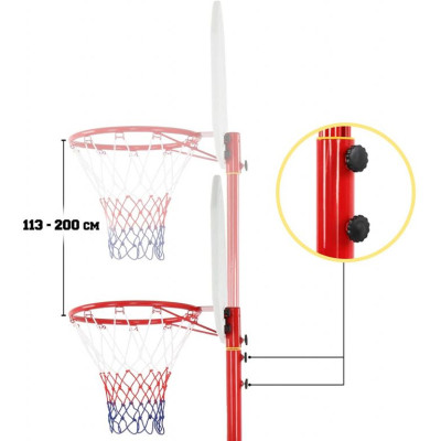 Basketbalový kôš s kolieskami, nastaviteľný 113 - 236 cm
